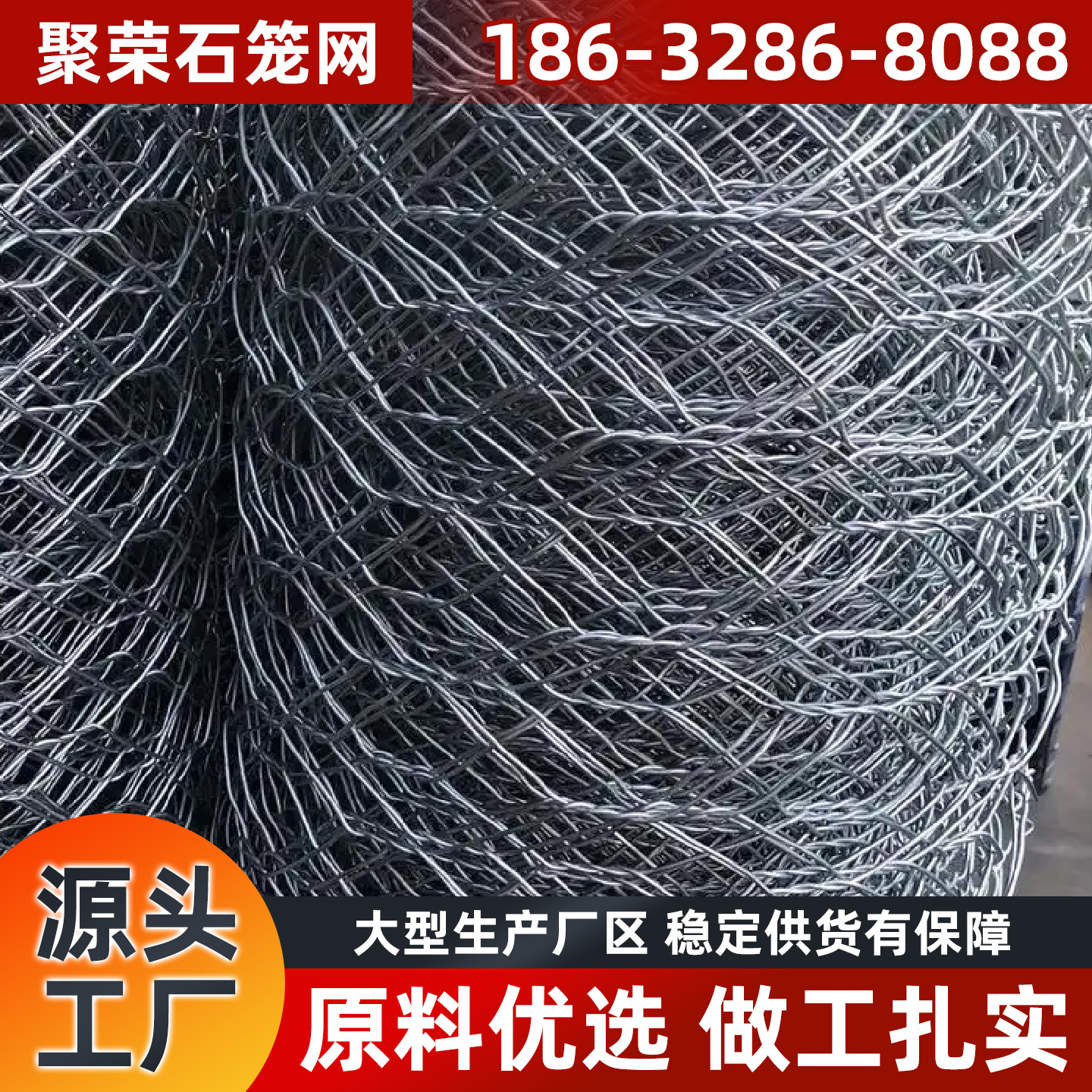 清远市格宾笼网格板 - 方案