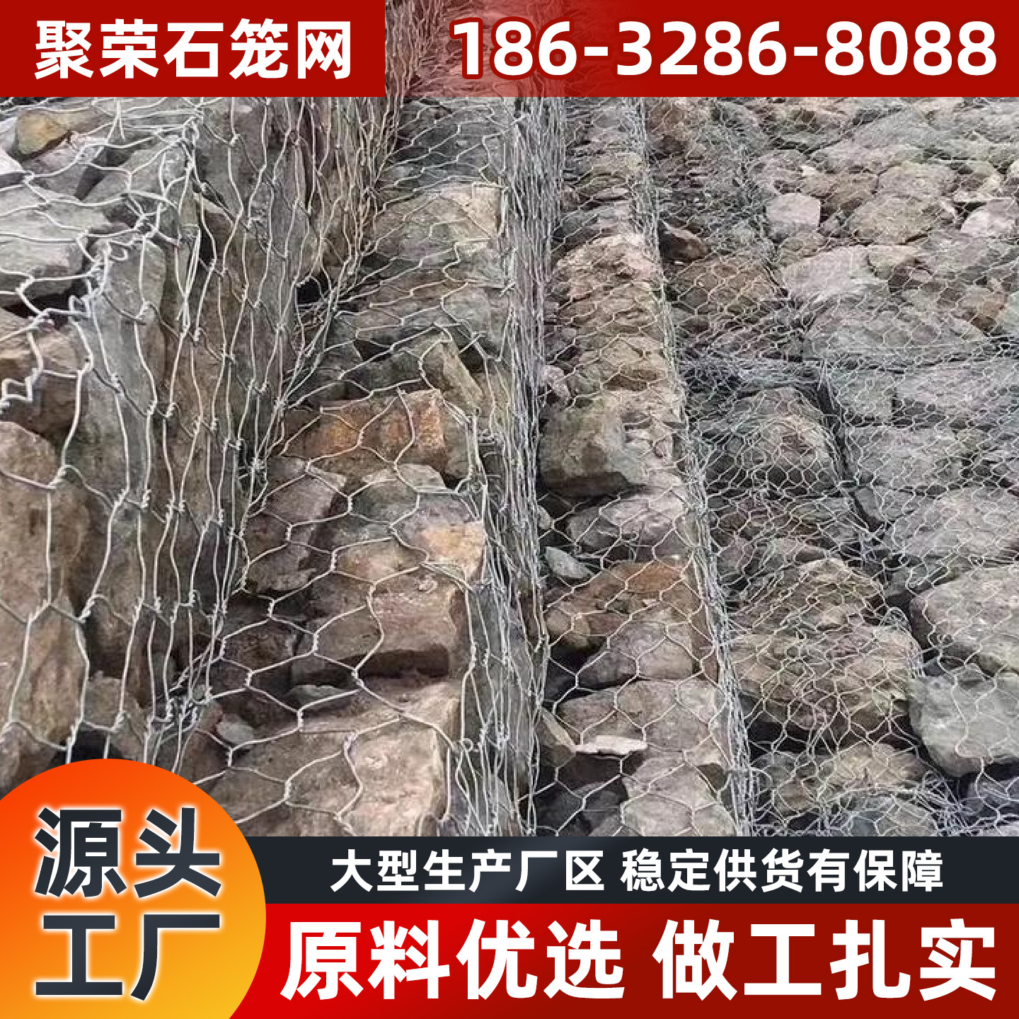 清远市石笼格宾网宾格网 - 哪里好