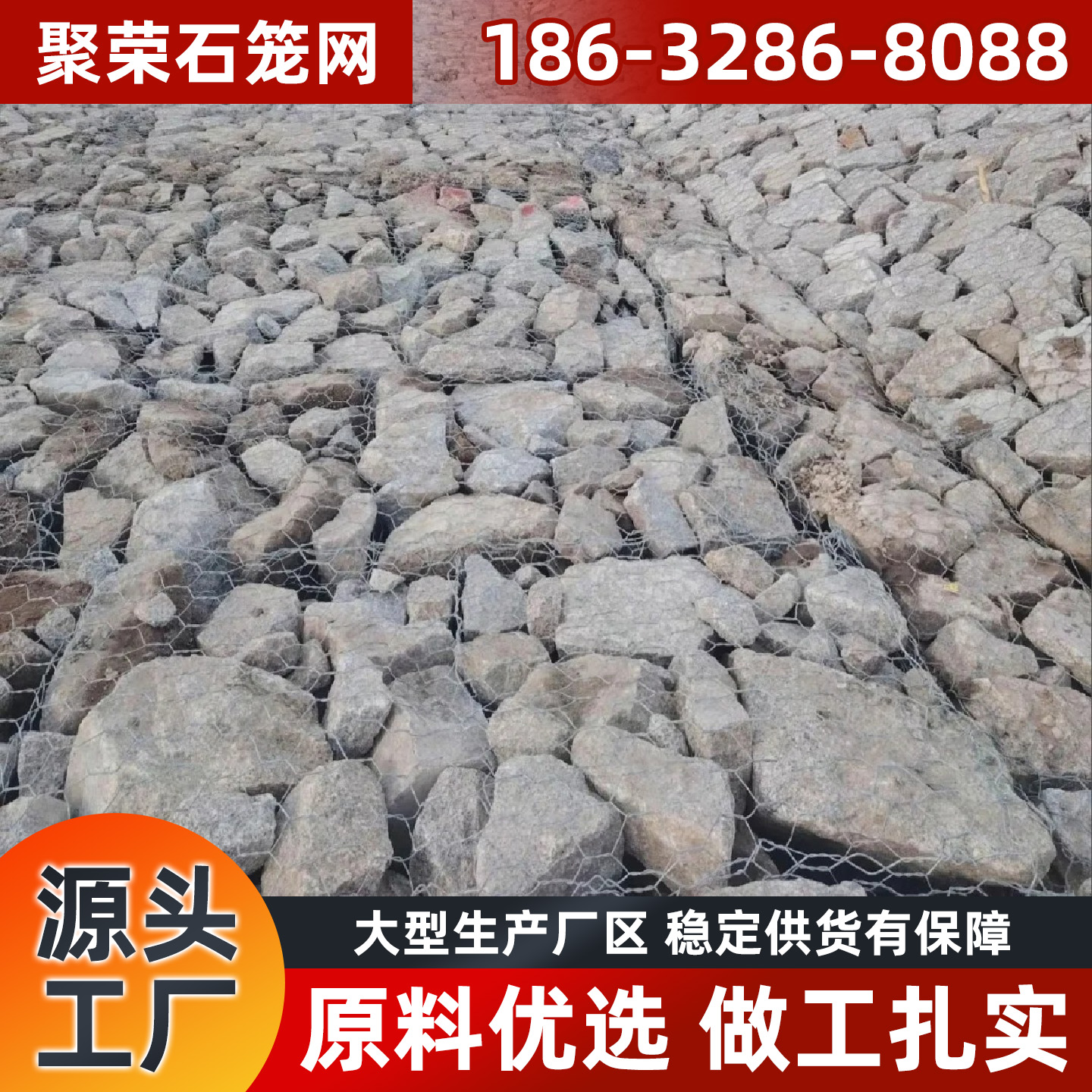 清远市格宾石笼防护网 - 推荐