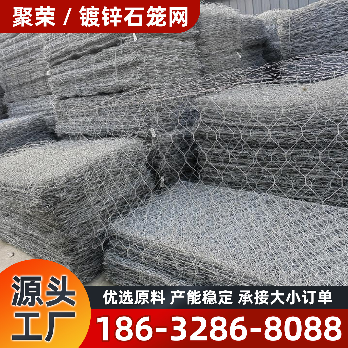 清远市网格板镀锌格宾网 - 方案