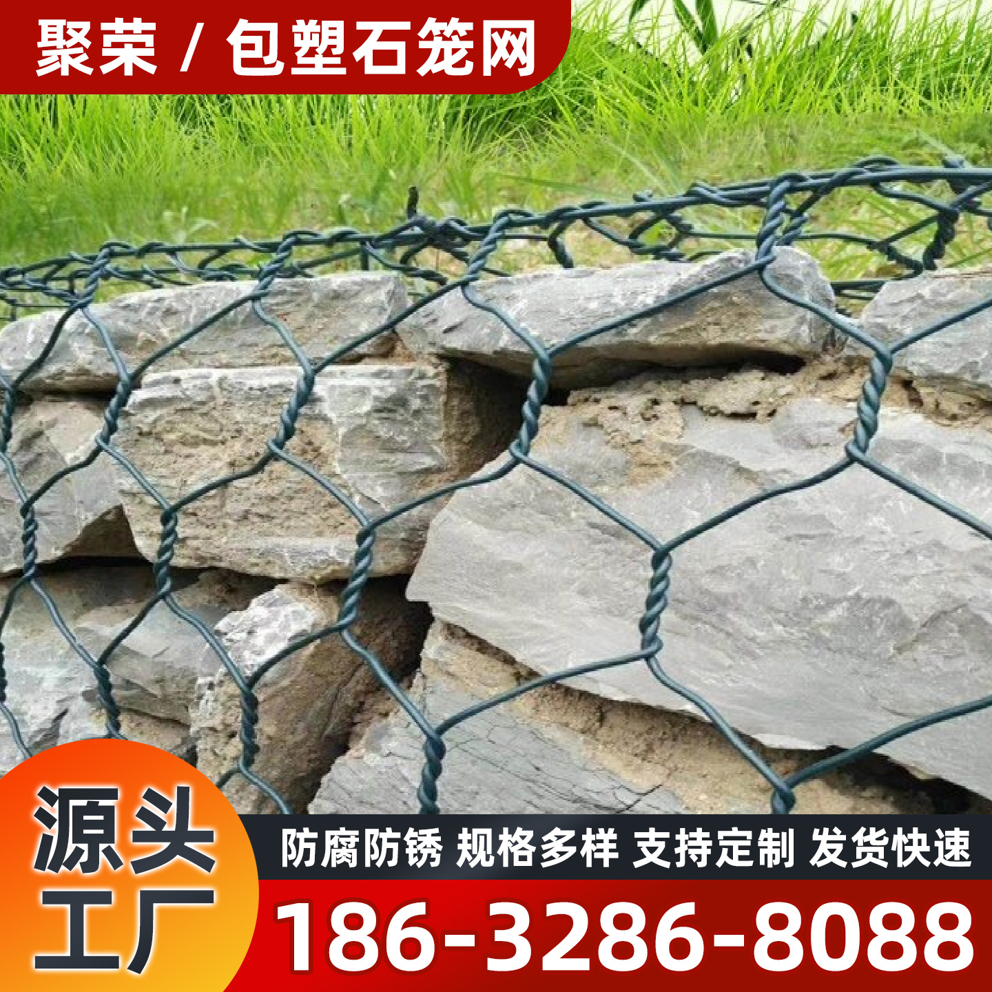 清远市石笼格宾网钢格栅 - 哪里好