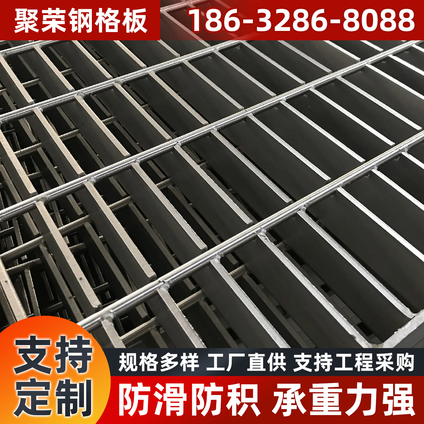 清远市防护网网格板 - 排名