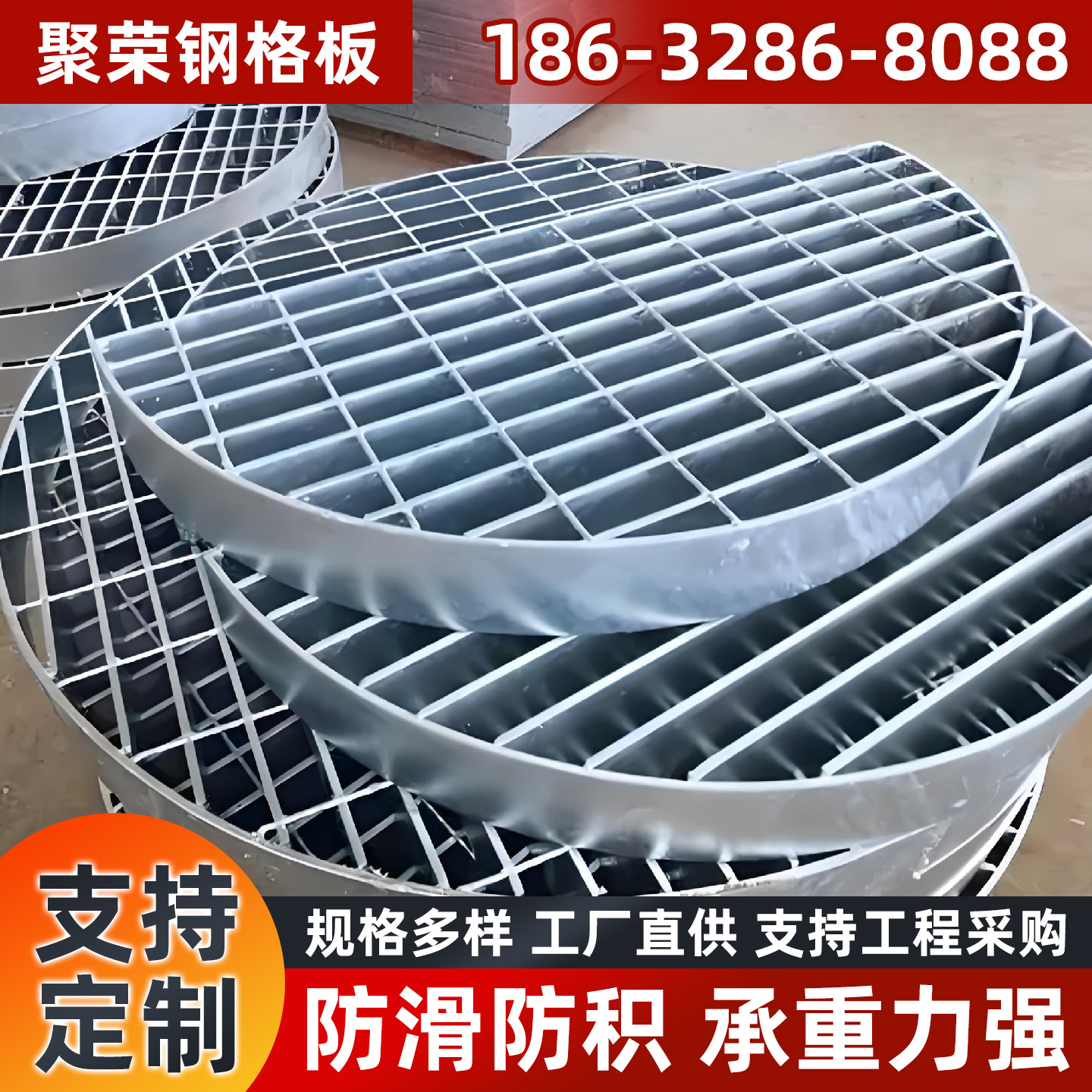 清远市钢格栅钢格栅 - 哪里好