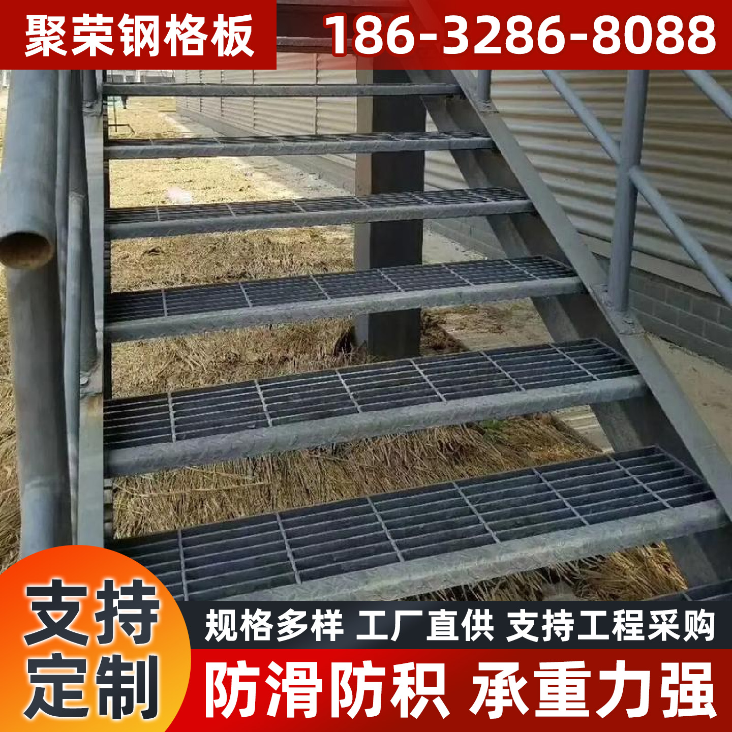 清远市石笼网踏步板 - 推荐